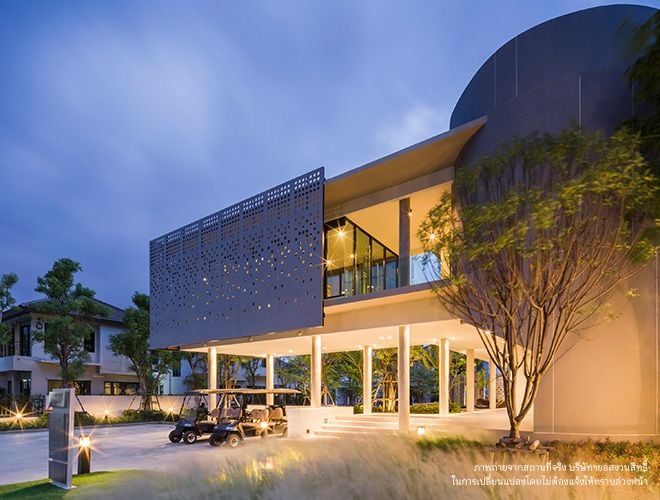 Project Name Life Bangkok Boulevard Rachaphruek - Pinklao