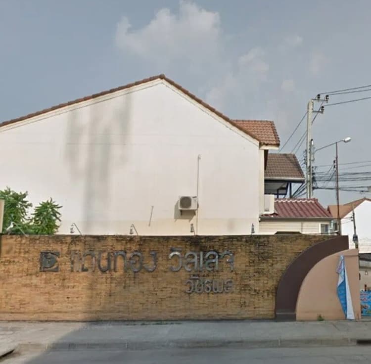 Dan Tong Village main view