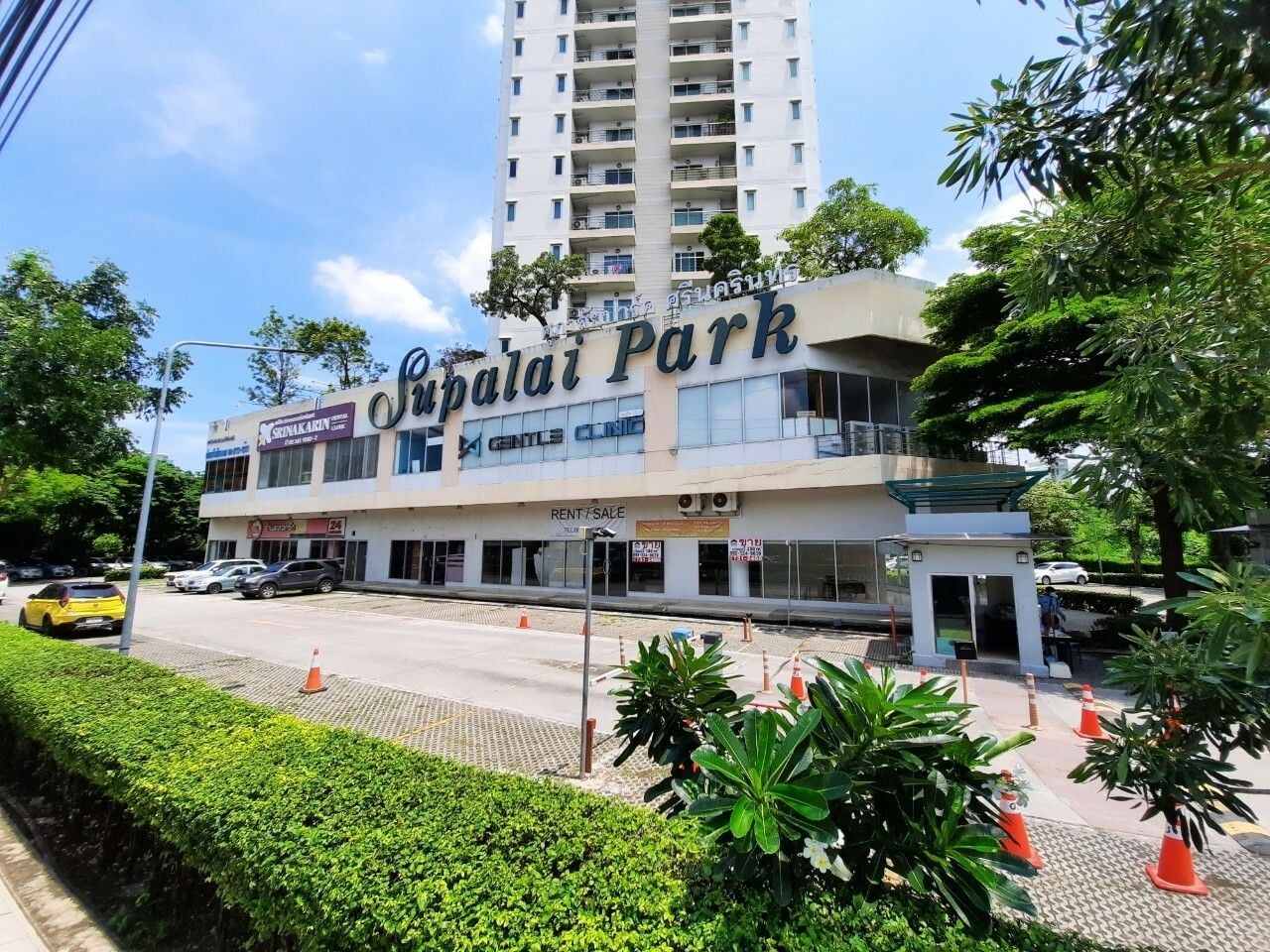 Project Name Supalai Park Srinakarin