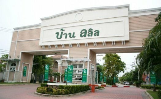 Project Name Baan Lalin In The Park