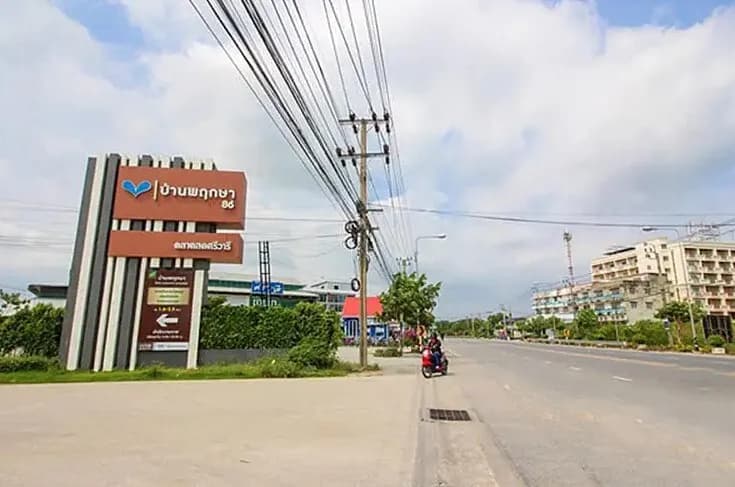 Baan Pruksa Prime Ladkrabang-Suvarnabhumi main view