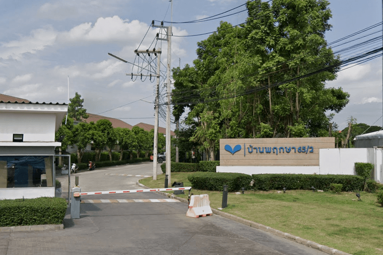 Baan Pruksa 65/2 Rangsit-Klong 2 main view