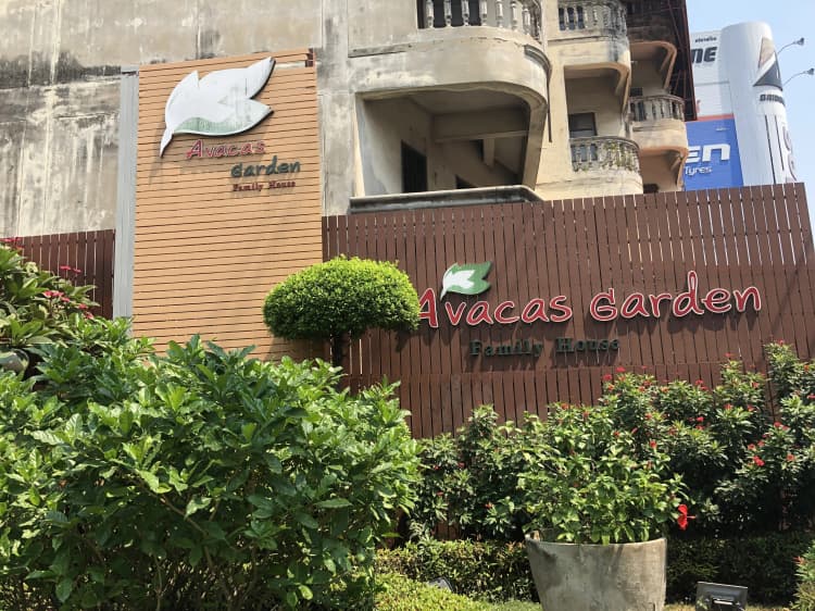 Avacas Garden Family House Condominium main view
