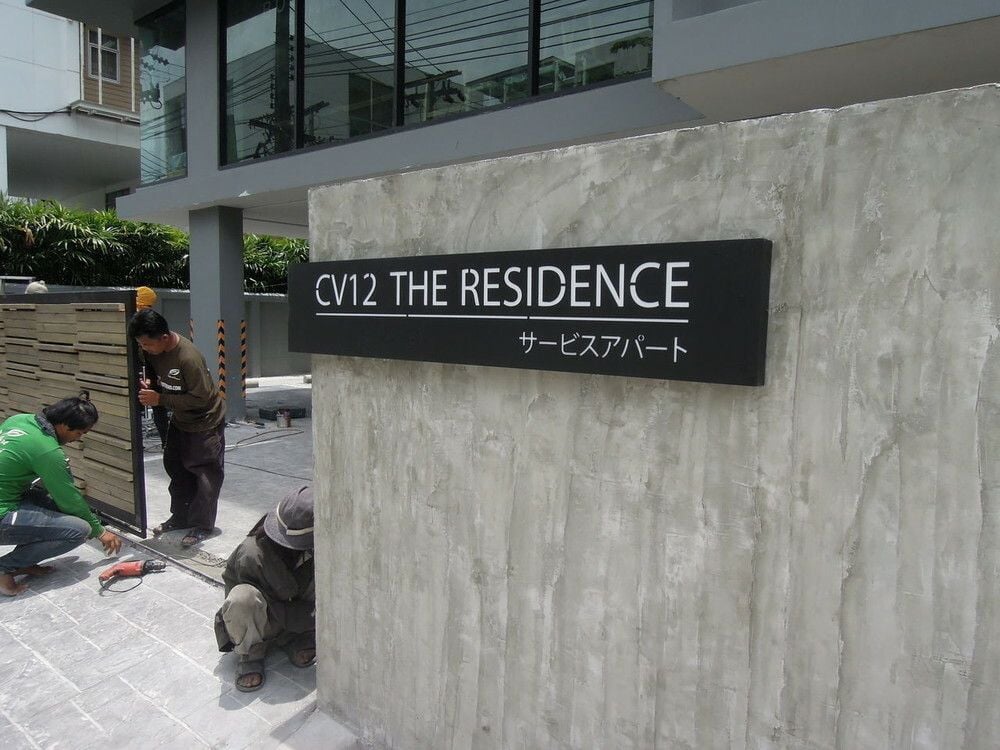 Project Name CV 12 The Residence