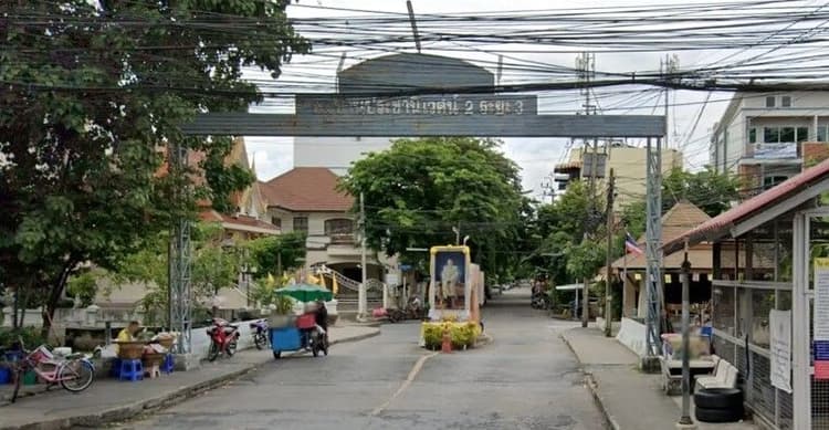 Baan Prachaniwet 2 main view