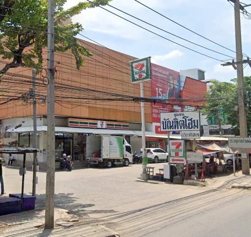 Bundit Home main view