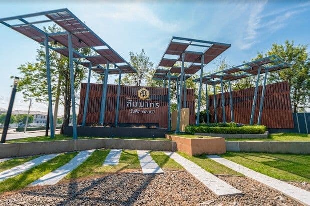 Sammakorn Rangsit Klong 7 main view