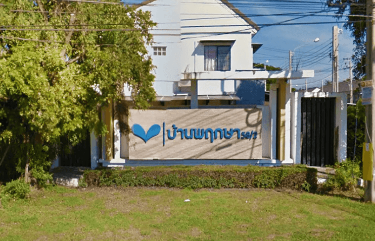 Baan Pruksa 58/2 Latkrabang Suvarnabhumi main view