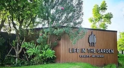 Life in the Garden Rongpo - Motoyway main view