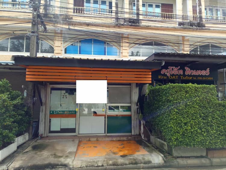 Baan Uea Aree main view