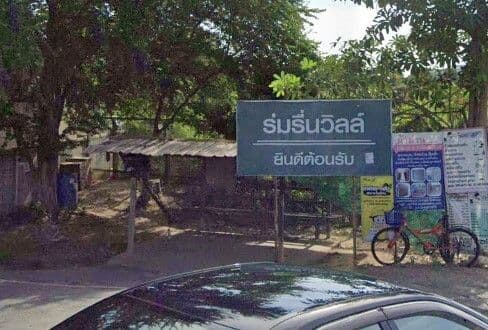 Romruen Ville main view