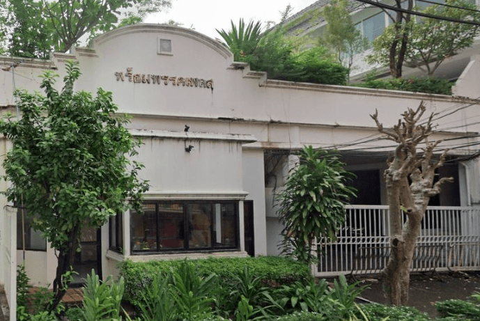 พร้อมพรรค เพลส main view