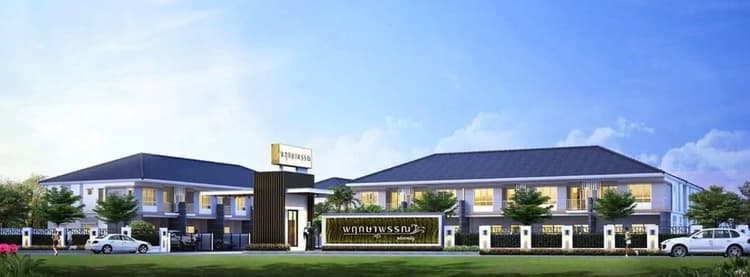 Pruksaphan Rajabhat main view