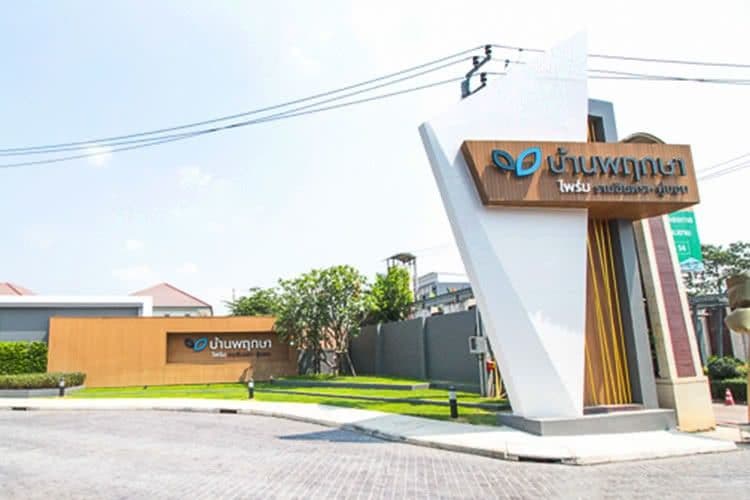 Baan Pruksa Prime Ramintra-Kubon main view