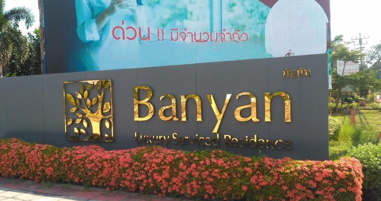 Project Name Banyan Terrace Condo Rayong