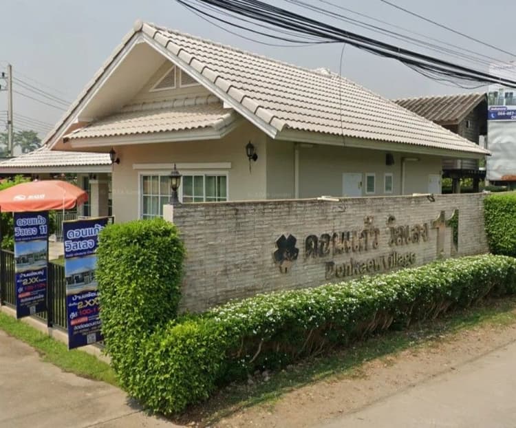 Donkaew Village 11 main view