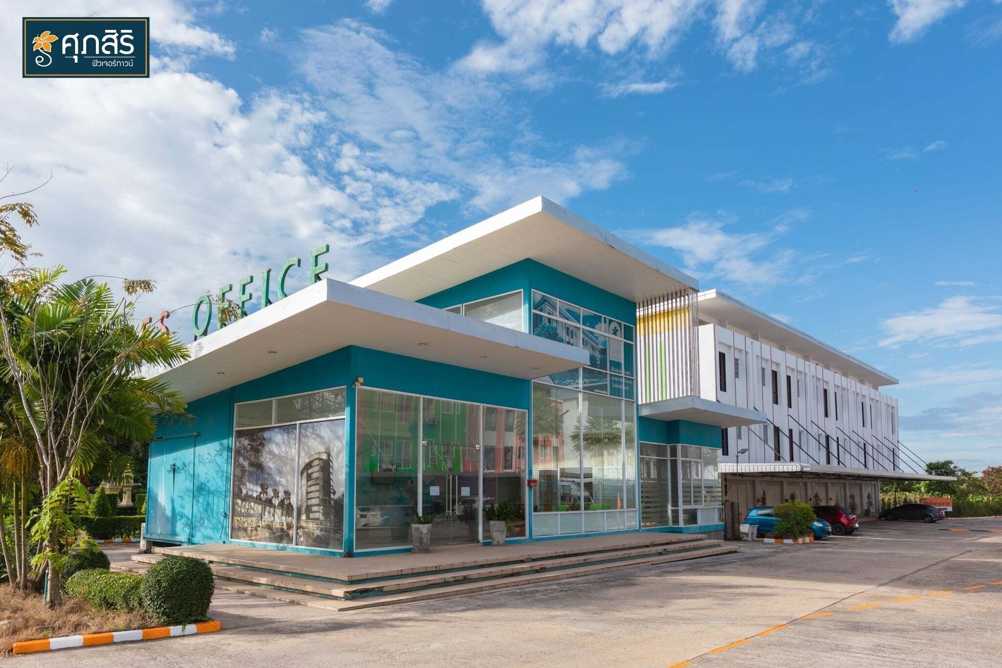 Project Name Supasiri Futertown