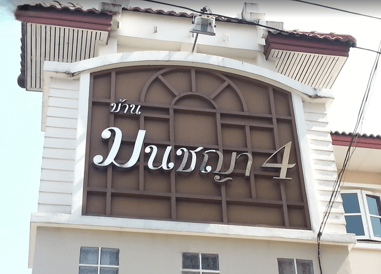 Monchaya 4 main view