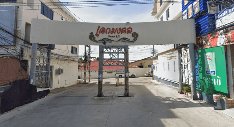 Ekmongkol 2/1 main view