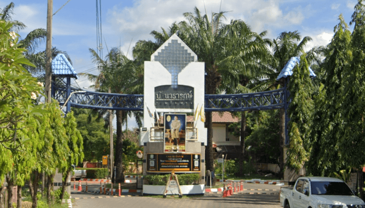 Wararak Ramintra main view