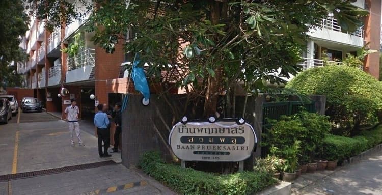 Baan Preuksasiri Suanplu main view