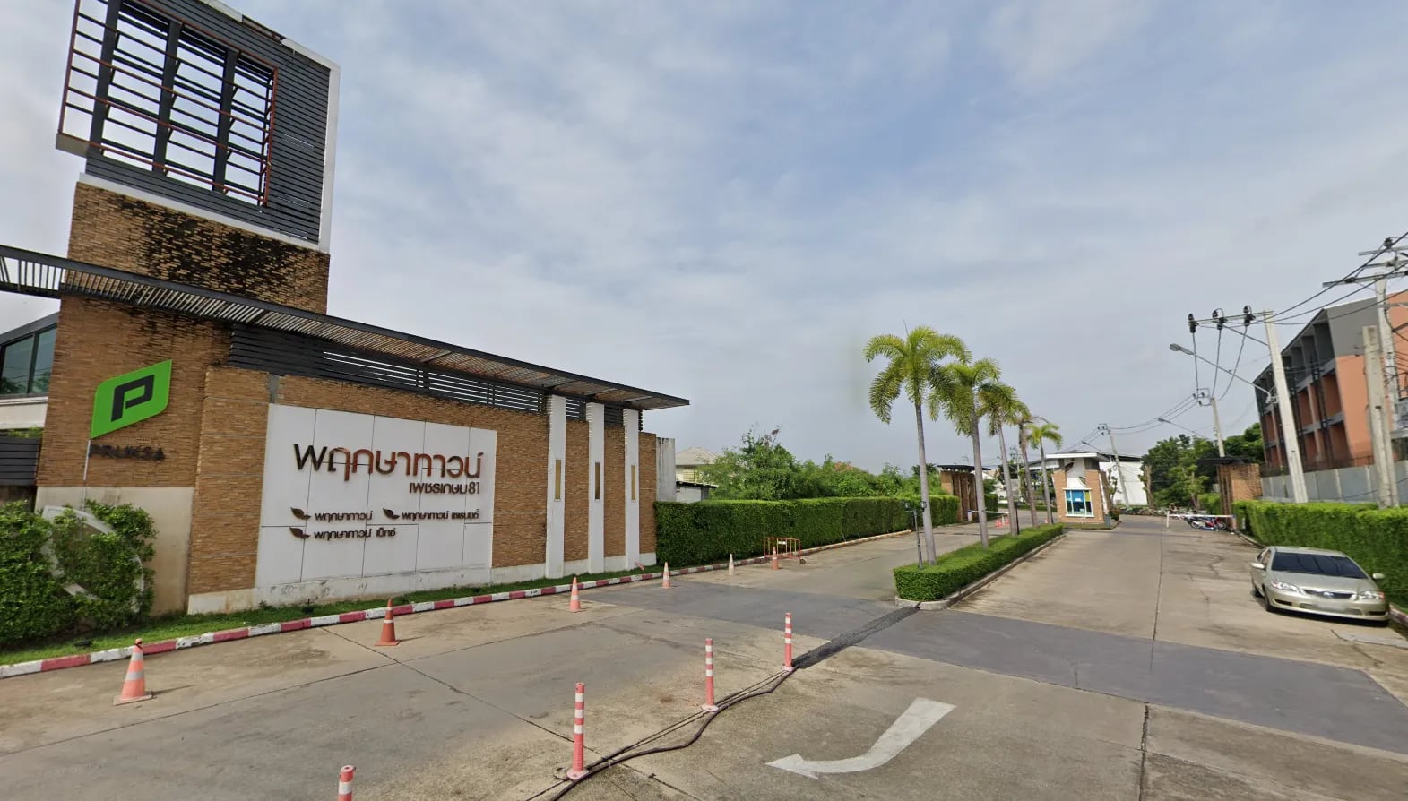 Project Name Pruksa Town Serenity Petchkasem 81