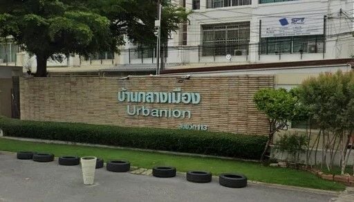 Project Name BAAN KLANG MUANG URBANION SUKHUMVIT 113