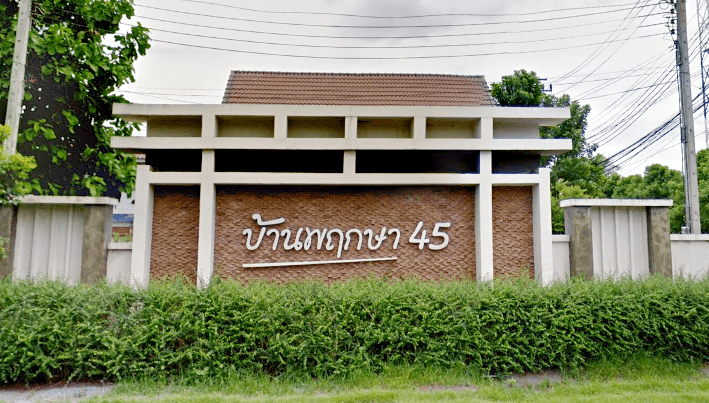 Baan Pruksa 45 Bangyai main view