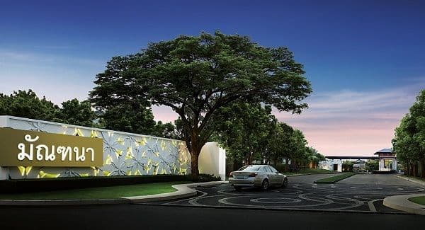 Mantana Rama 9-Srinakarin main view