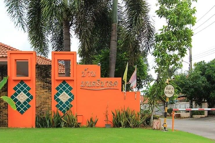 Montri Park main view