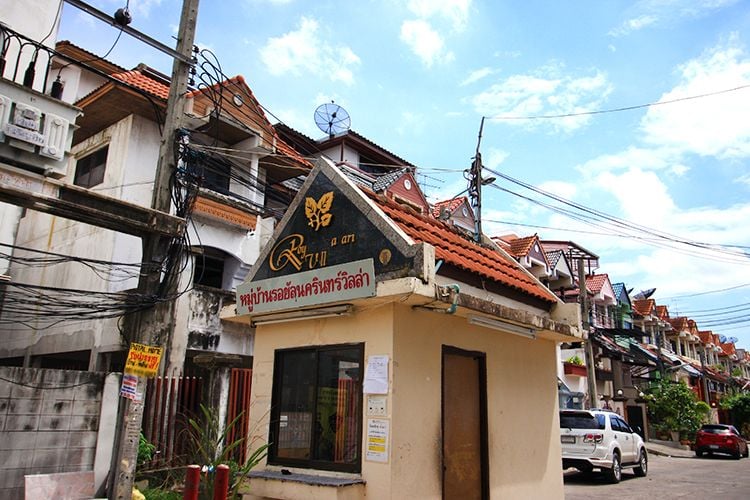 Project Name Royal Nakarin Villa