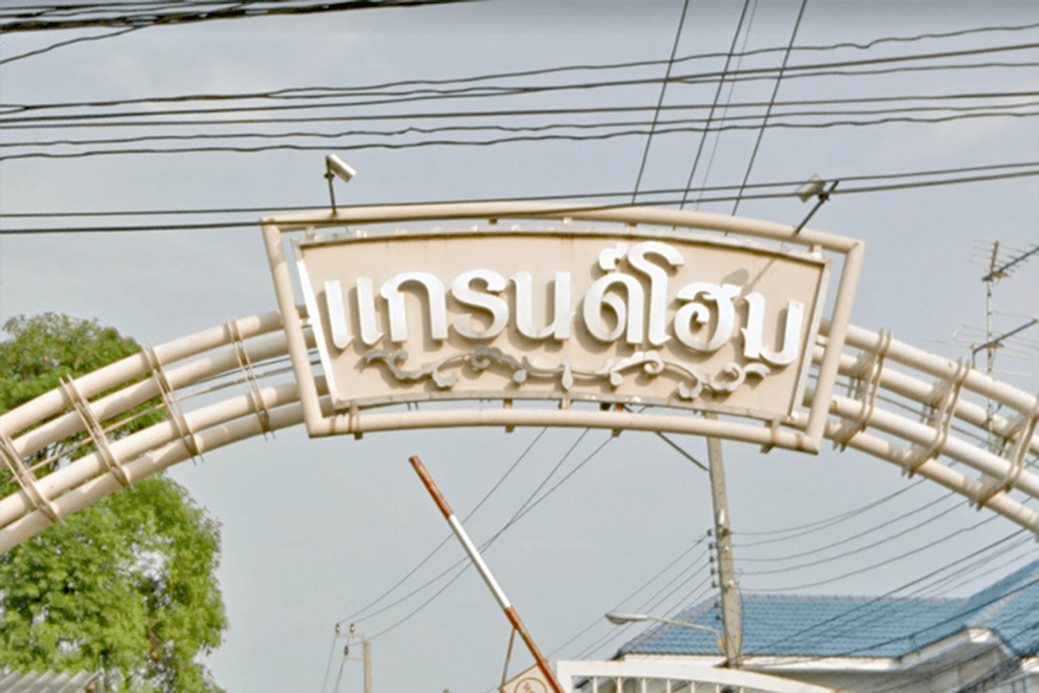 Project Name Grand Home Phaholyothin