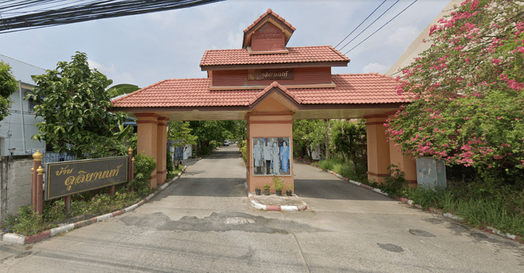 Baan Duriyanon main view