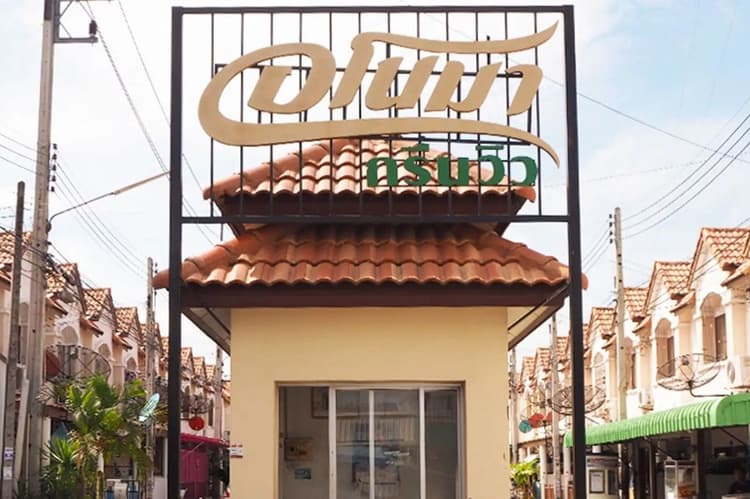 Anoma Green Ville main view