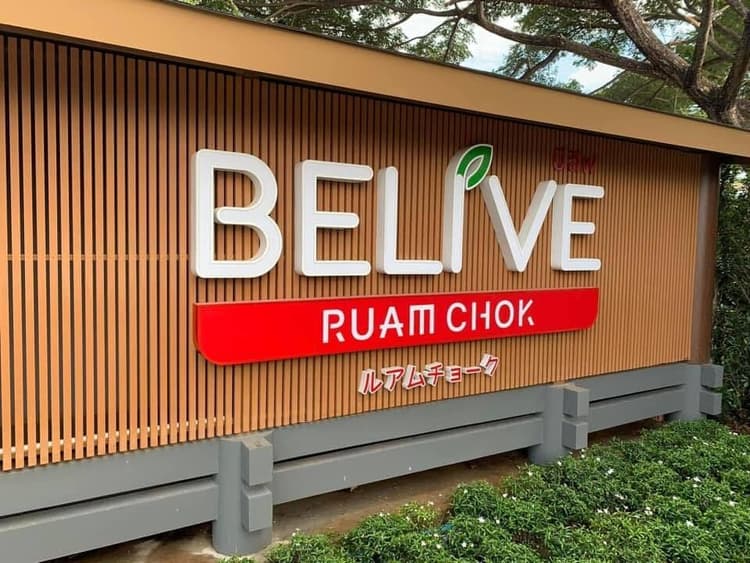 Belive-Ruamchock main view