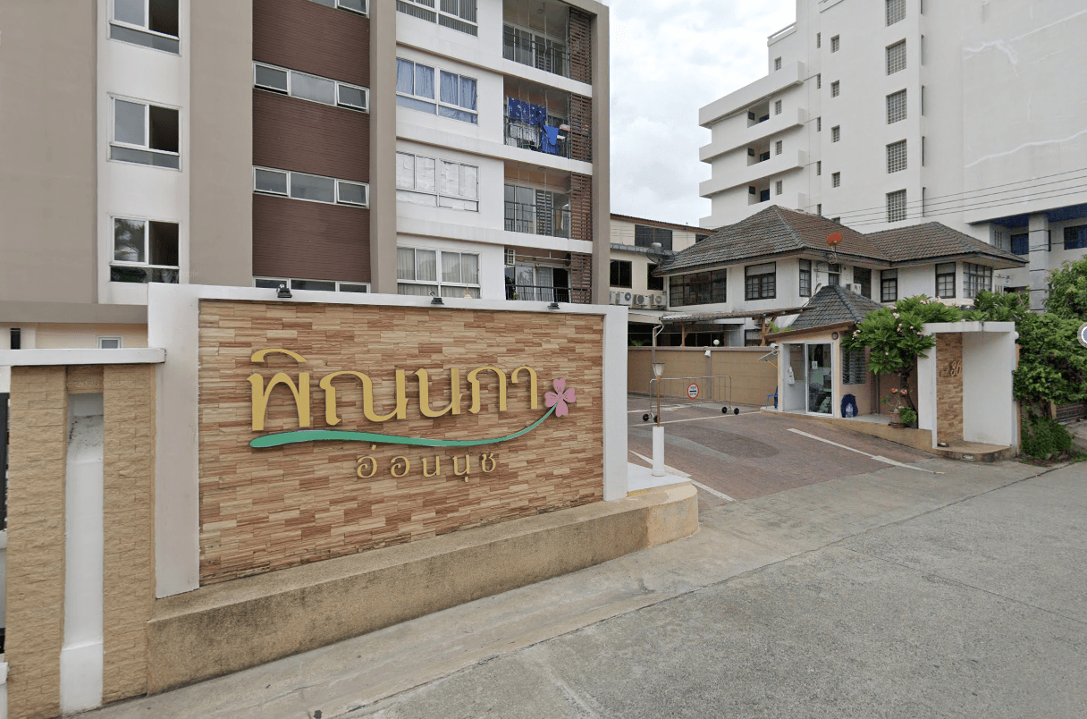 Project Name Pinnapa On Nut