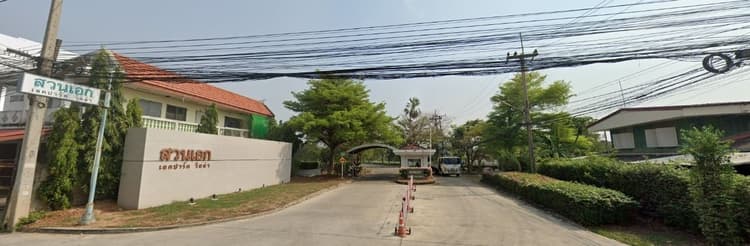 Suan Ake Lake Park VIlla main view