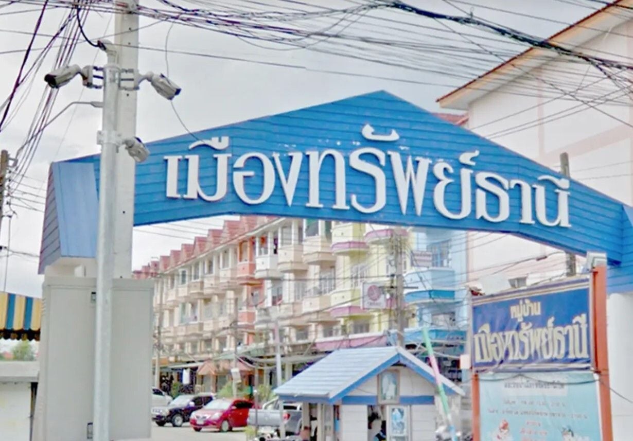 Project Name Mueang SAP Thani Village