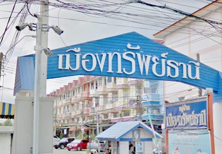 āđāļĄāļ·āļāļāļāļĢāļąāļāļĒāđāļāļēāļāļĩ āļ§āļīāļĨāđāļĨāļ main view