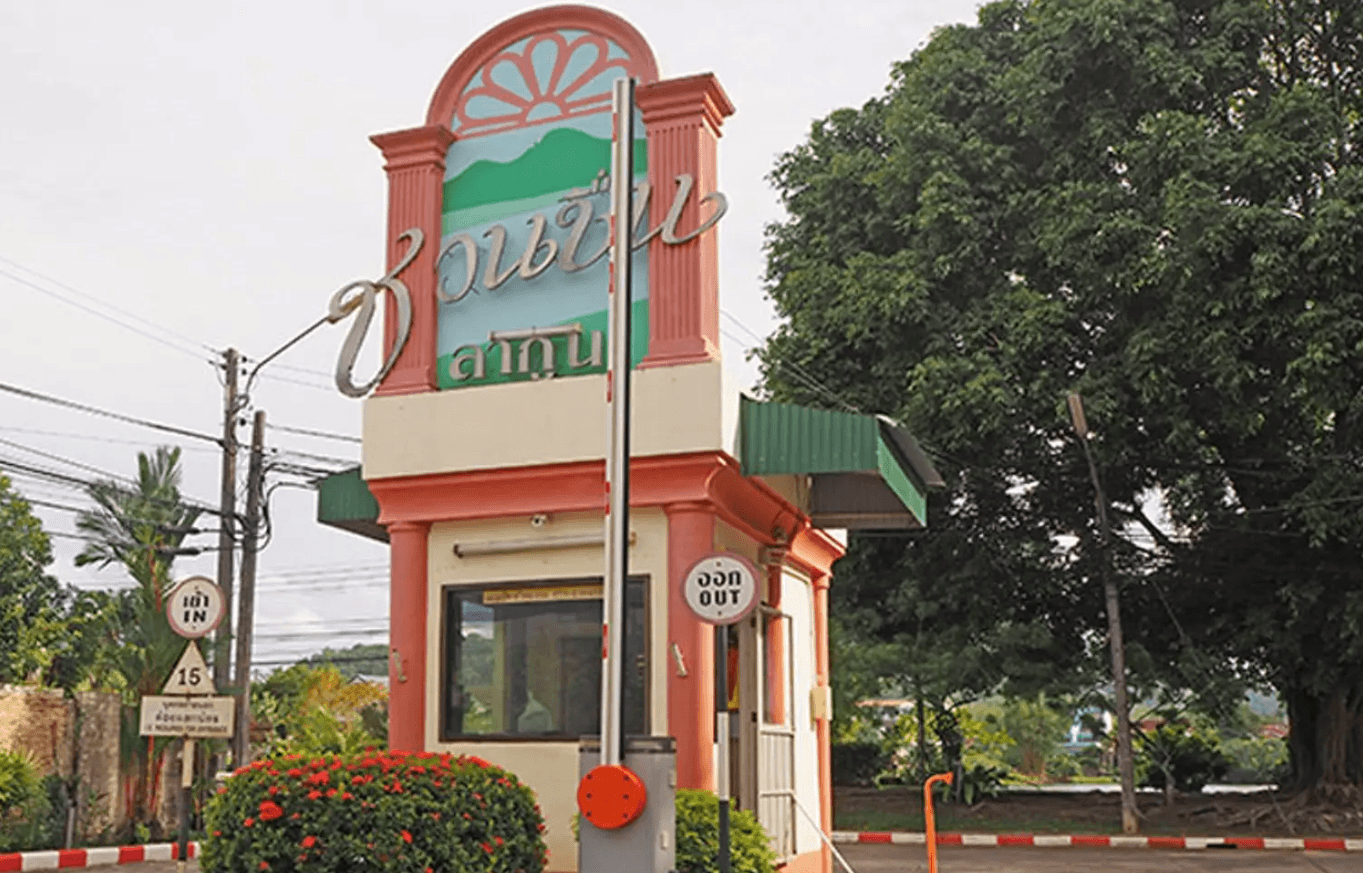 Project Name Baan Chuanchuen Lagoon