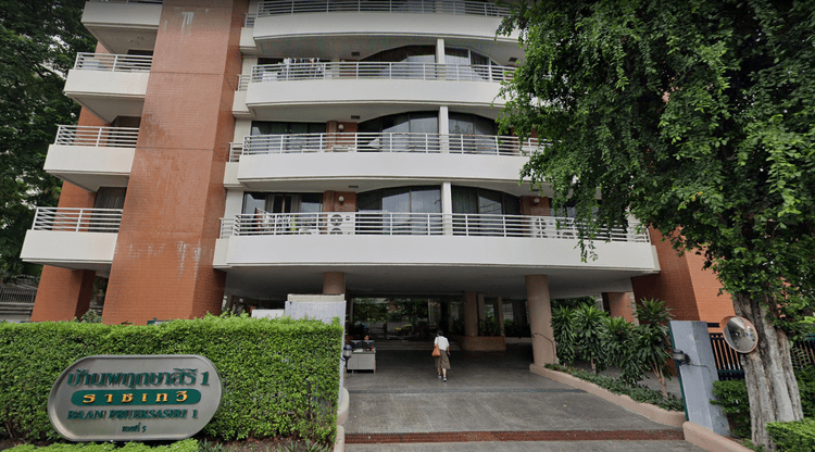 Baan Prueksasiri 1 main view