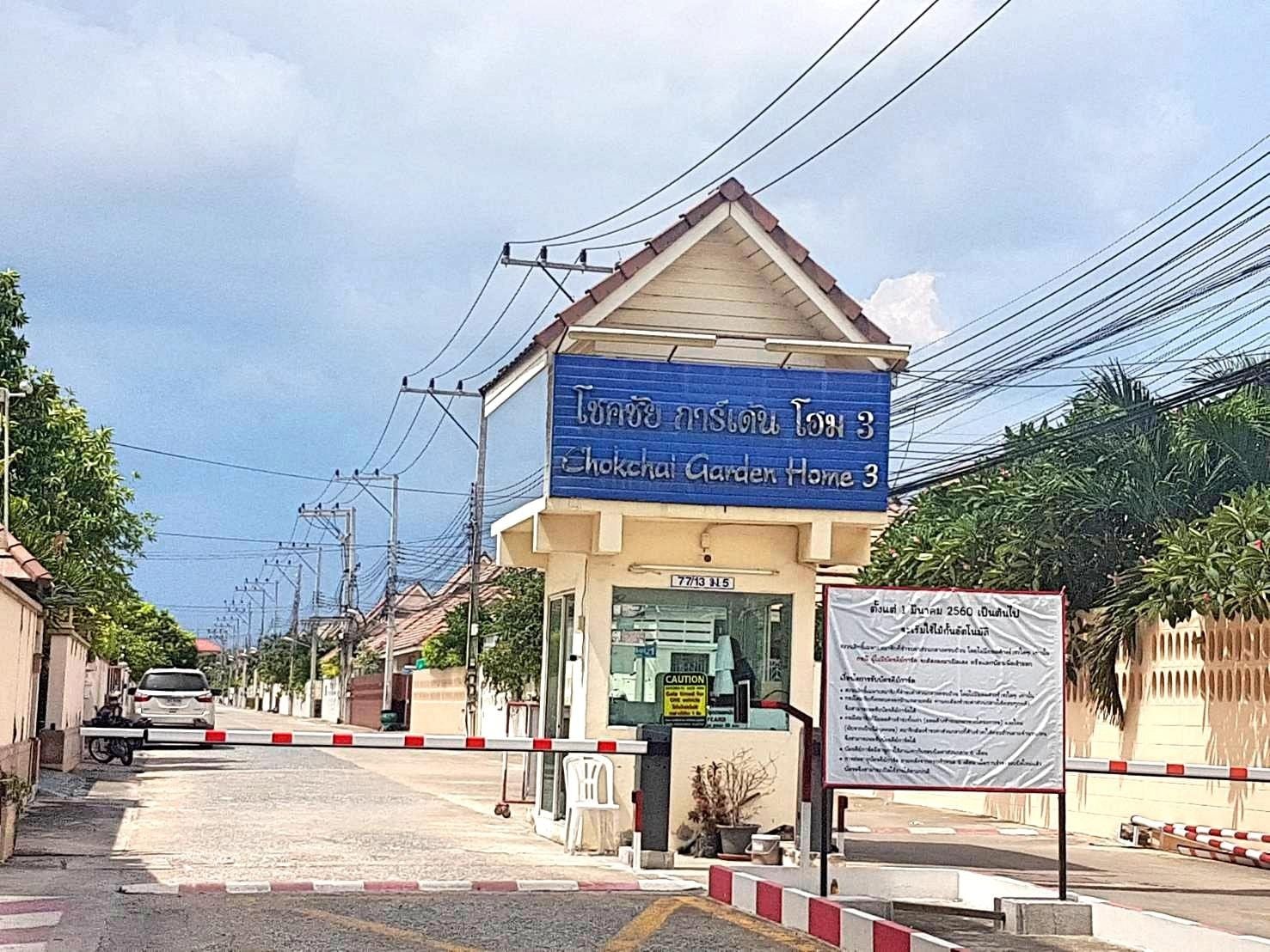 Project Name Chokchai Garden Home 3