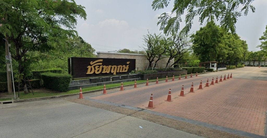 ชื่อโครงการ ชัยพฤกษ์ เพชรเกษม 81