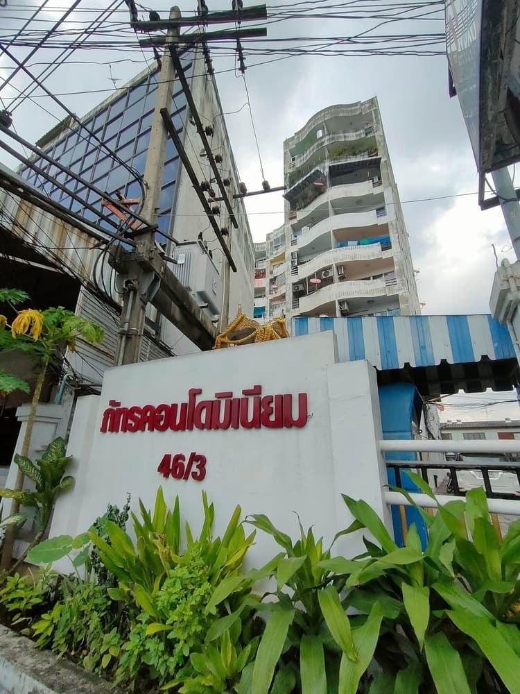 Phatthara Condominium main view