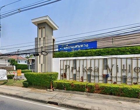 ชื่อโครงการ พฤกษาวิลล์ 44 บรมราชชนนี – ปิ่นเกล้า