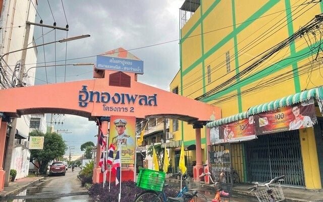 Project Name Au Thong Place Project 2