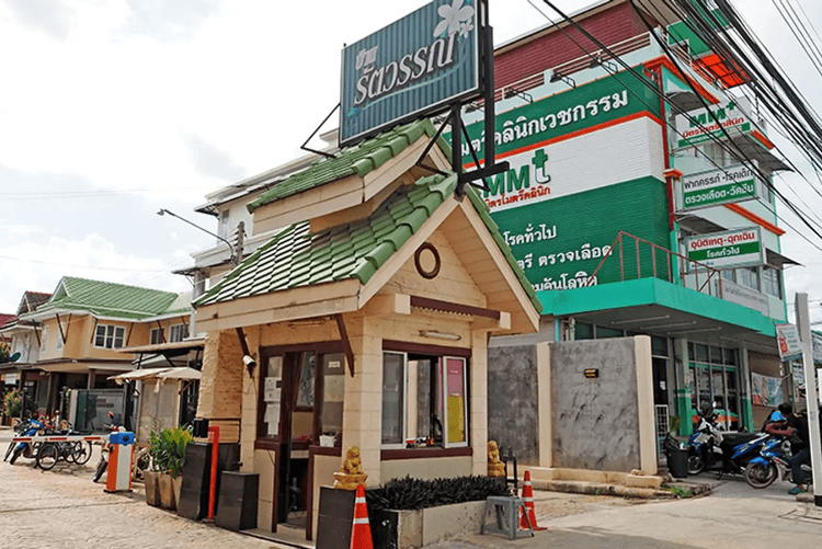 Baan Rattawan main view