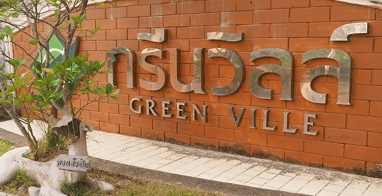 Greenville Don Hua lor main view