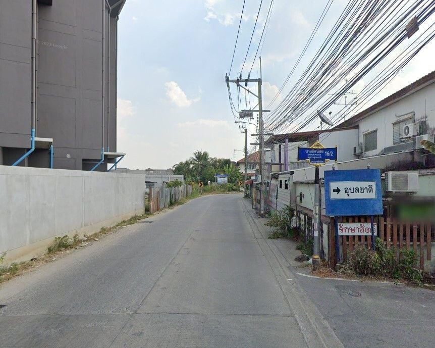 Project Name Ubonchat 1