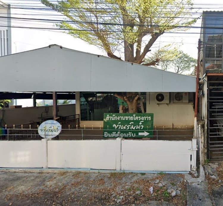 Baan Rim Nam Lak Hok Village main view